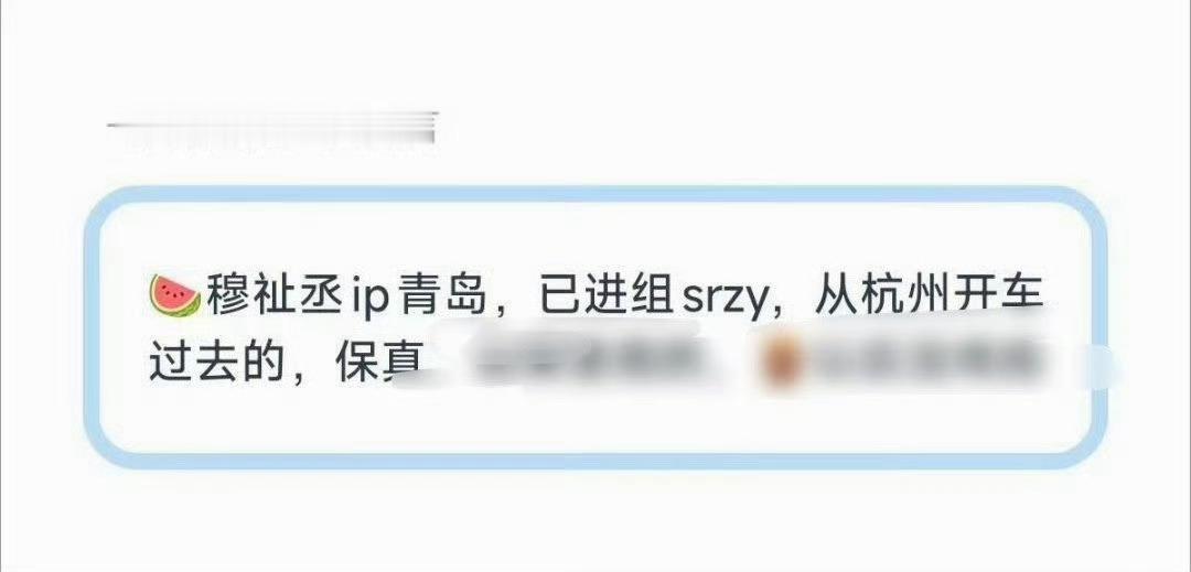 十日终焉穆祉丞进组网传恩仔已进组《十日终焉》 ，以及搓手手期待啦