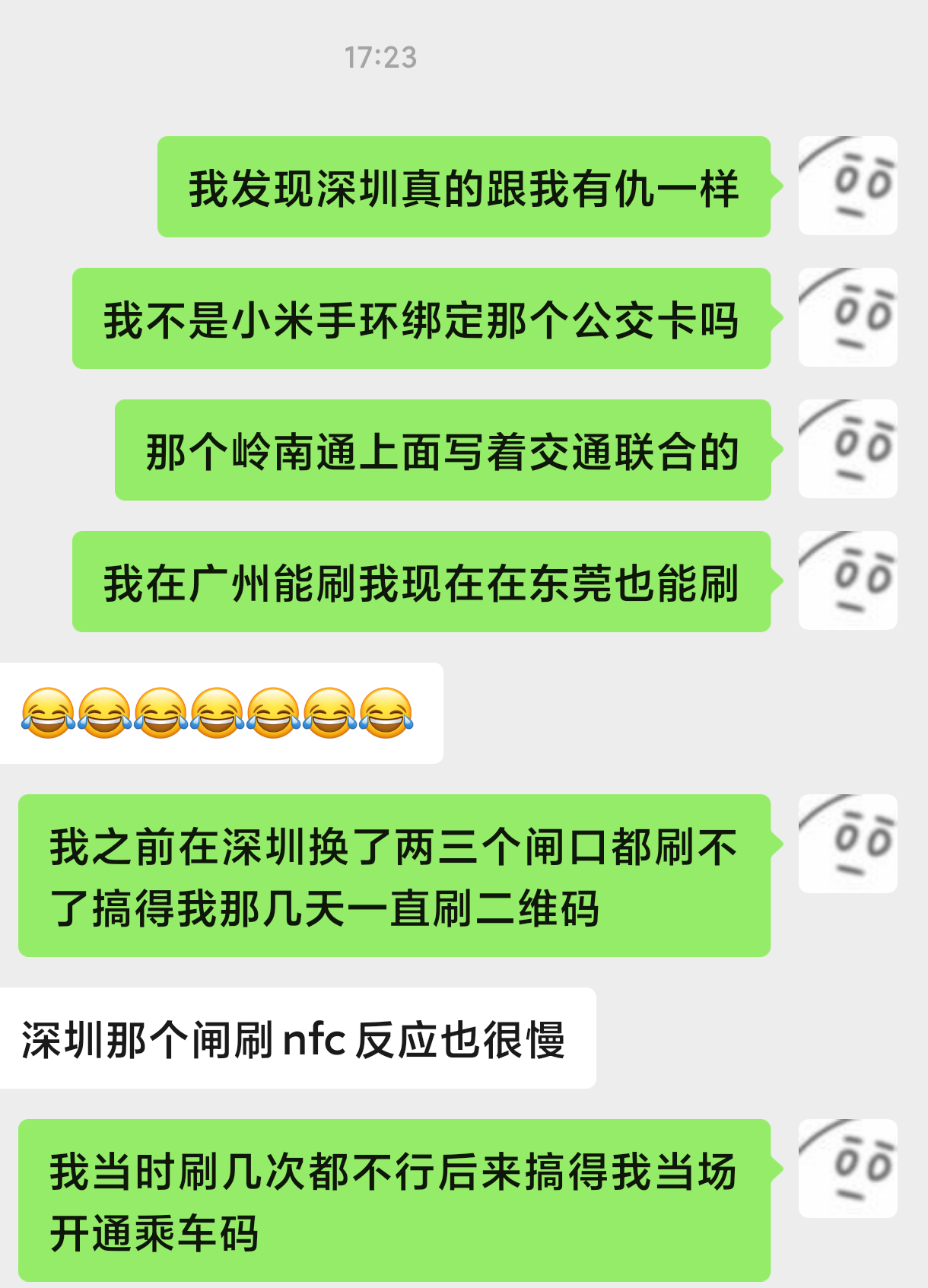 分享图片 