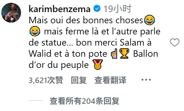 RMC电台节目《After Foot》最近聊起了法国足坛历史最佳9号，嘉宾们在本