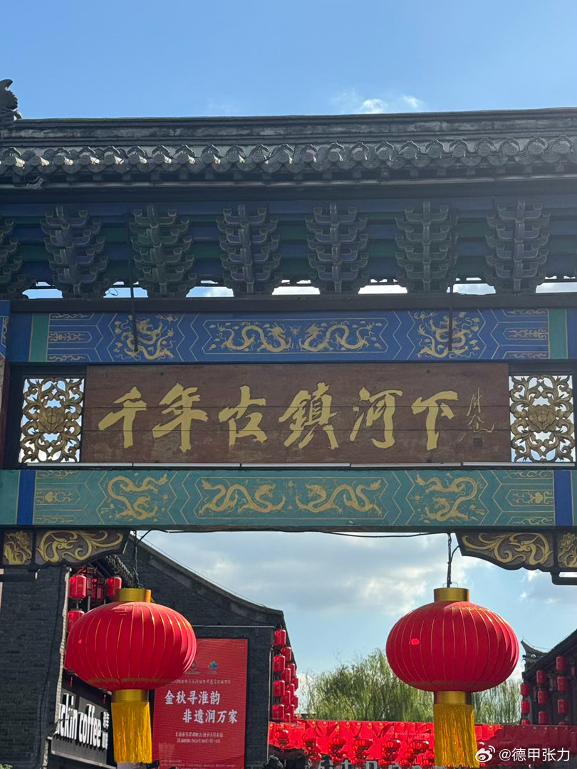 这地方我竟然第一次来😂 ​​​