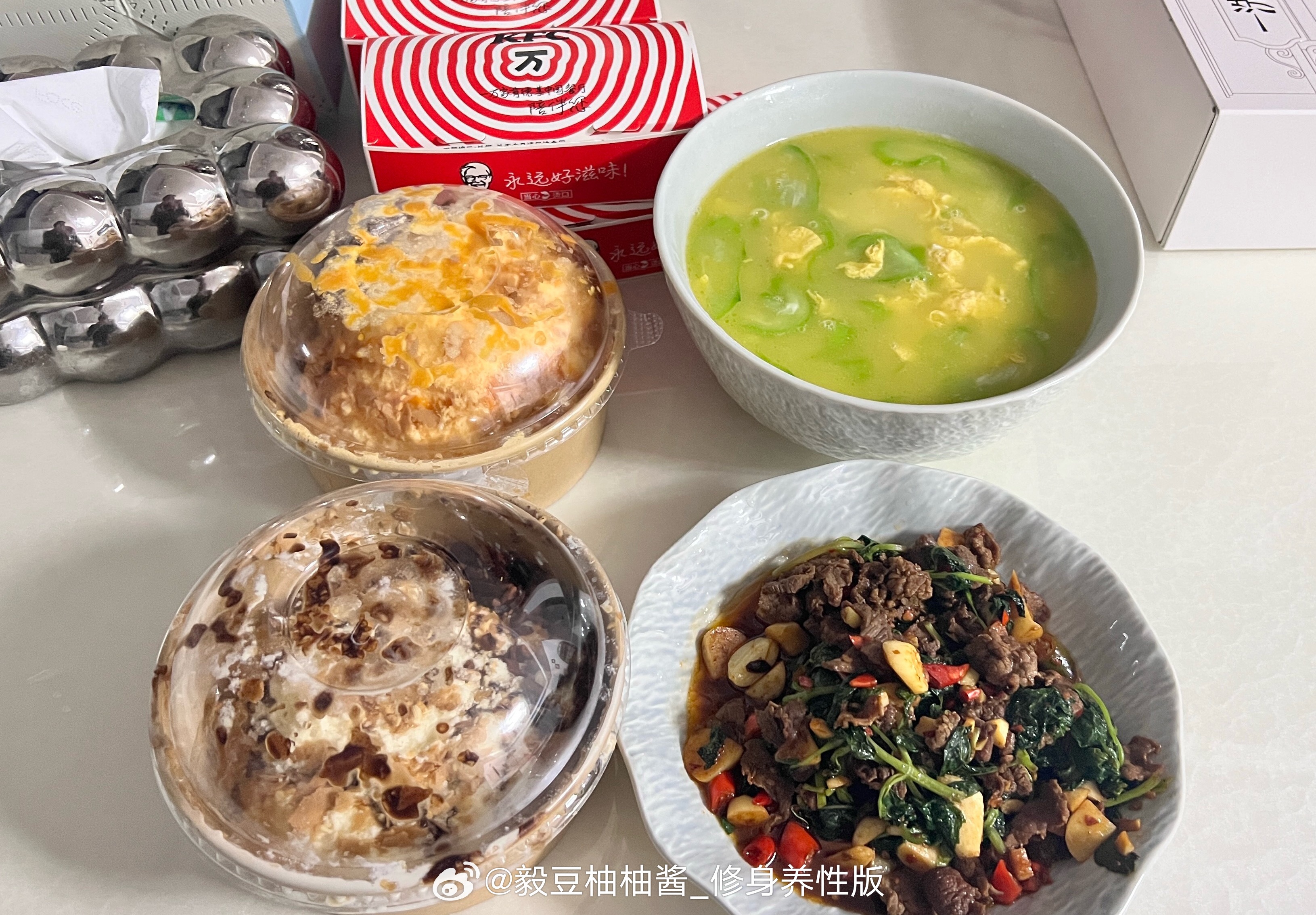 接上条，庆祝铁~🎊 ​​​