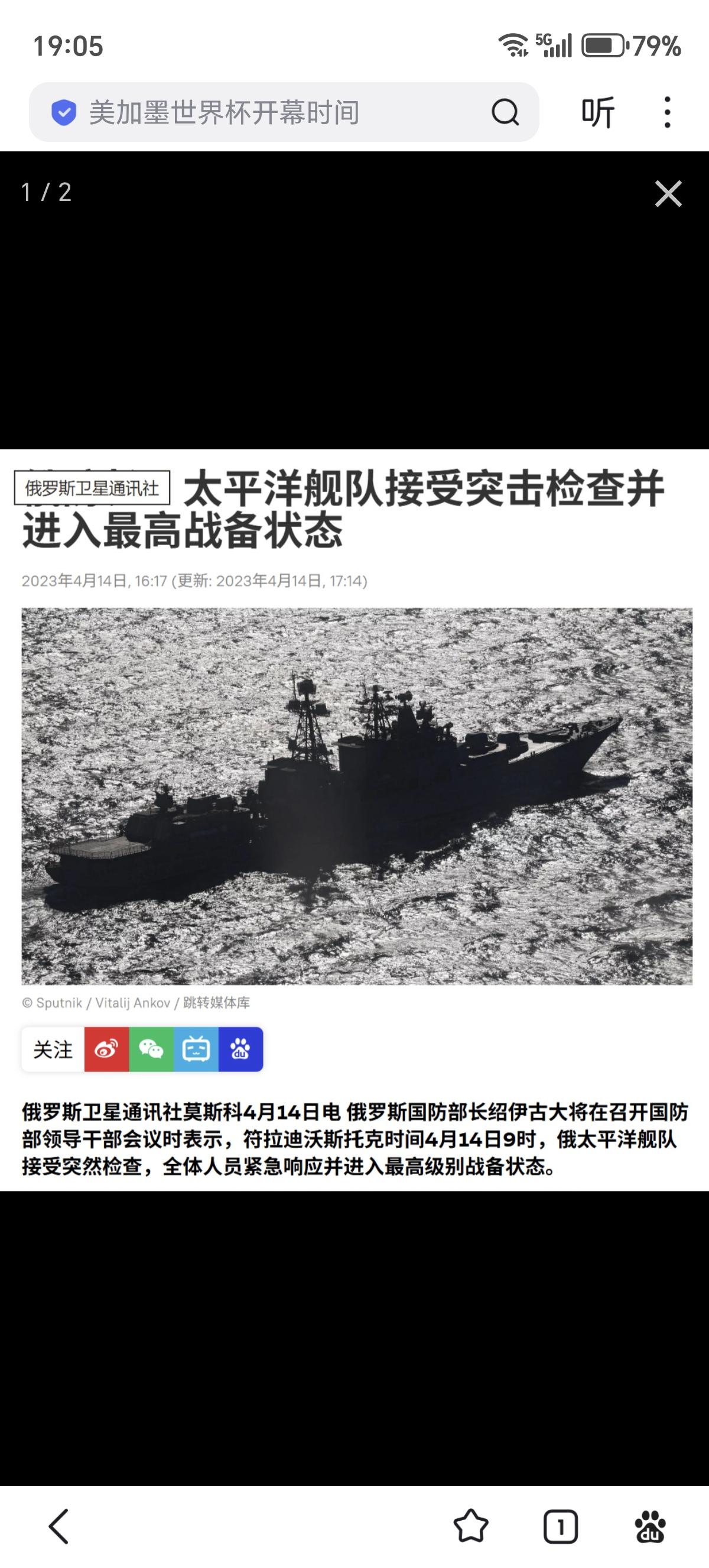 俄罗斯联邦海军航空兵司令、俄罗斯联邦功勋飞行员安德烈・帕霍莫夫上校称：

在20