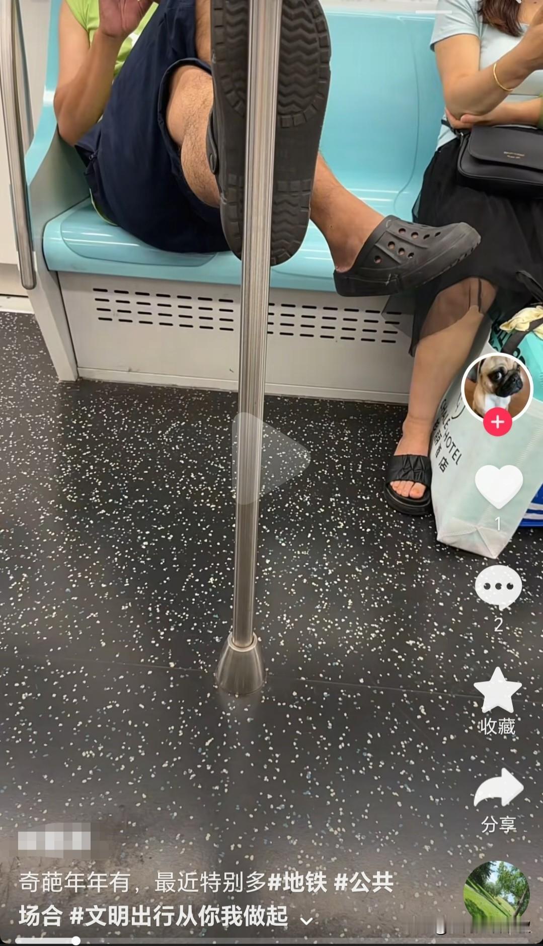 今天继续晒出上海地铁车厢里的各种乱像。今年夏季在上海地铁车厢里，有网友拍摄到一个