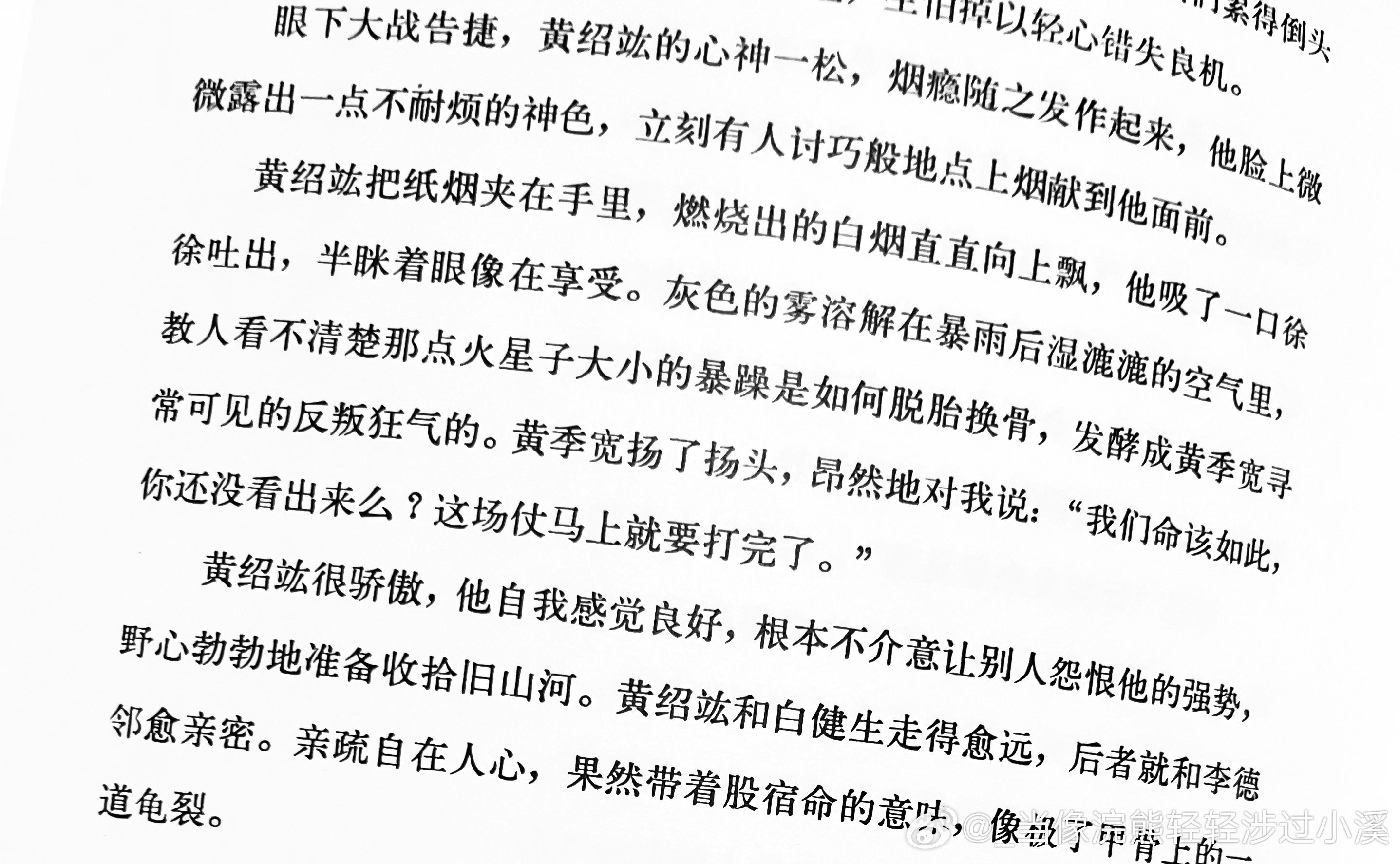 单独放一下喜欢的写我推的这句【灰色的雾溶解在暴雨后湿漉漉的空气里，教人看不清楚那