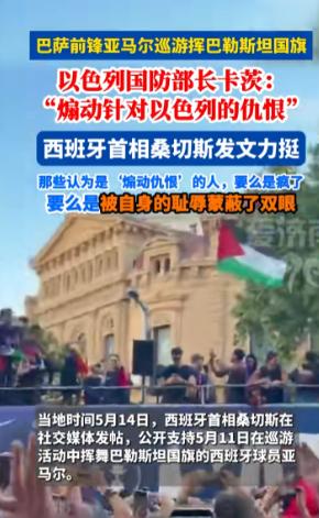西班牙足坛这一回又炸出了爆炸性新闻！就在巴萨人山人海的夺冠游行里，18岁锋线天才