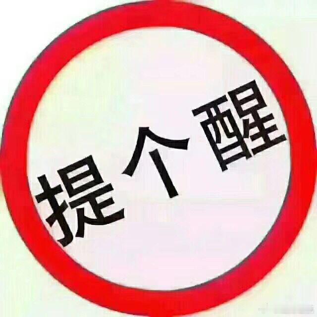 抖音和视频号正在开视频直播，名字“趋势巡航”，请大家尽快进入！！！ 