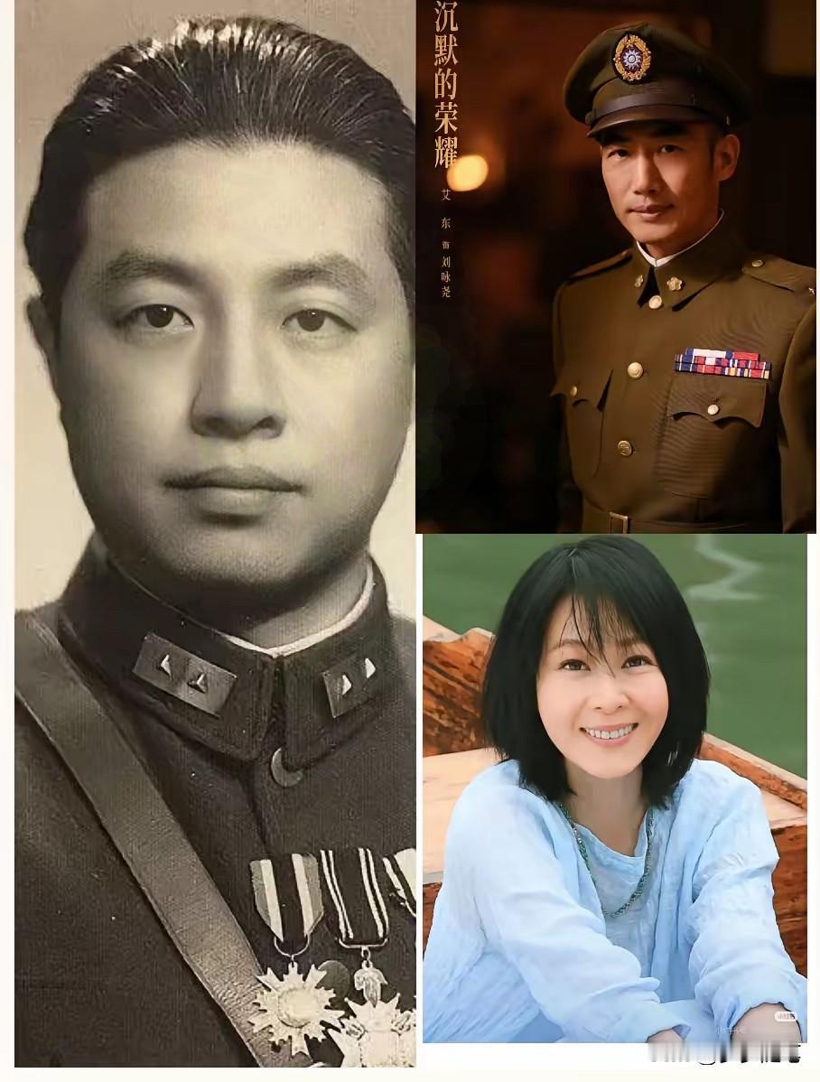 这下出名了，估计全国人民都知道了，《沉默的荣耀》里面的刘咏尧竟然是刘若英的爷爷。