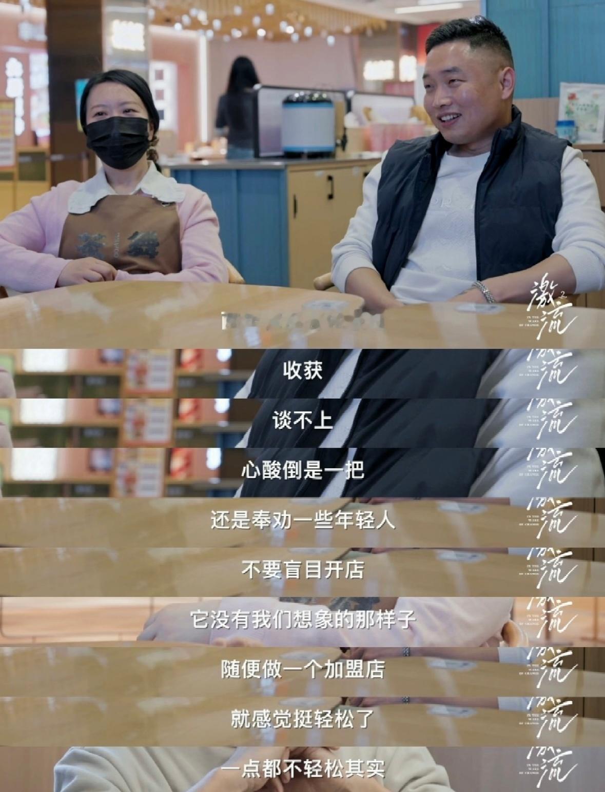 投资数十万 收入3块5 看到过这家到处招加盟，没想到有这么多人加盟了。社区经济这