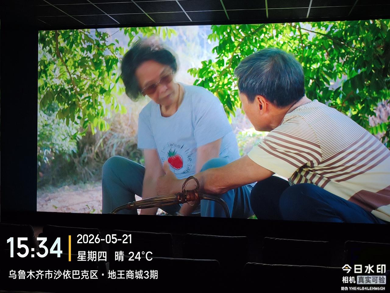 甘新游记·第十一天｜双人独享影院，两场门票愁坏影院老板
 
旅途难得偷闲，一觉睡