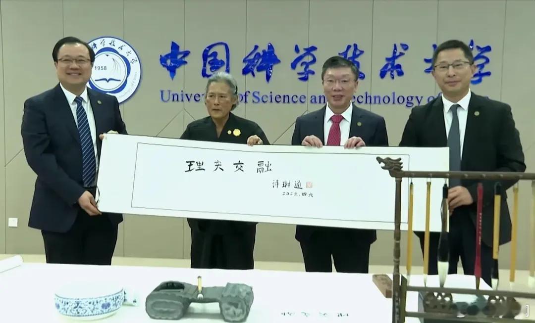 泰国王室 🇹🇭🇨🇳4月6日，诗琳通公主访问安徽合肥的中国科学技术大学（东