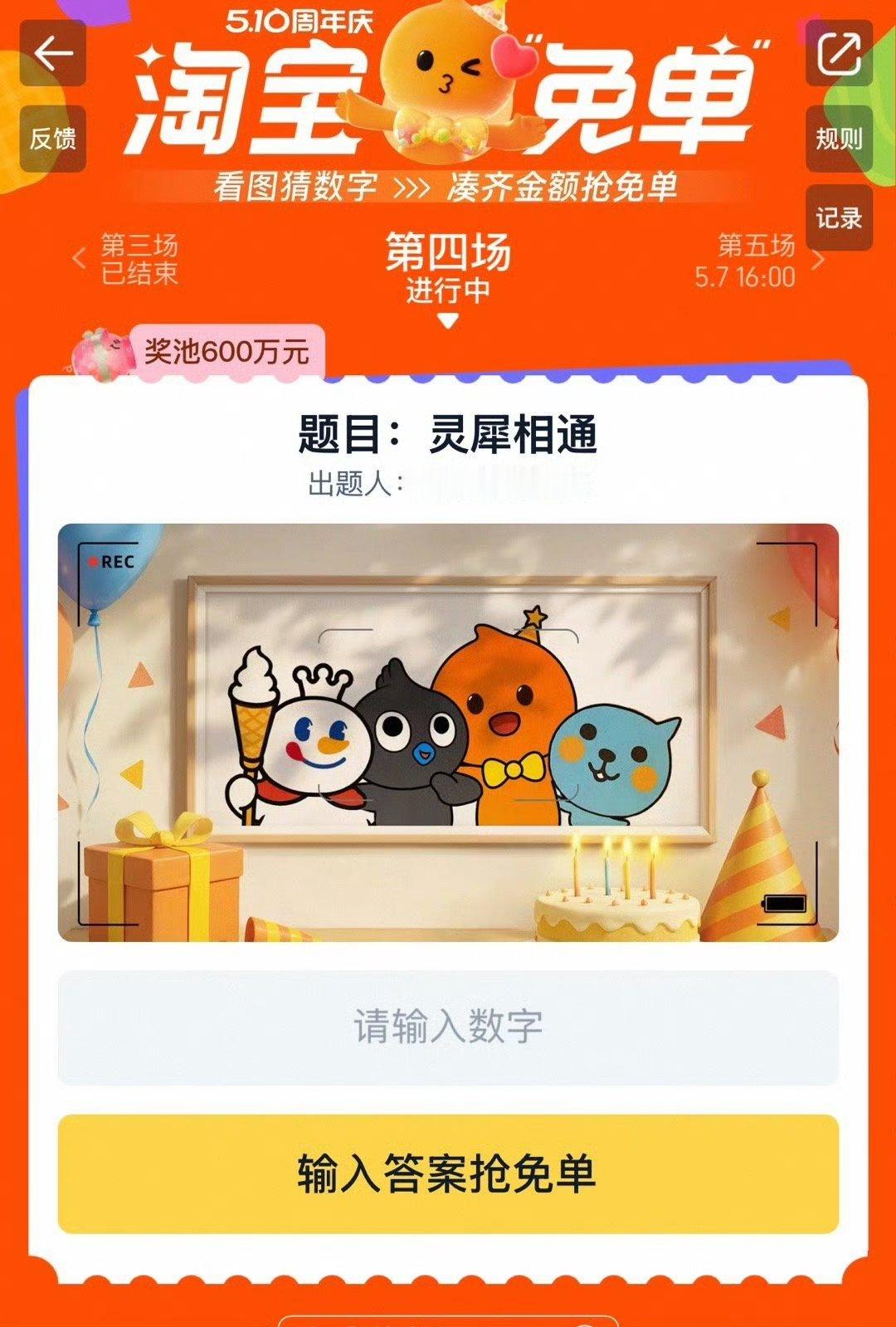 灵犀相通网友说的答案我都不信了，没一个是正确的，跟风不可取啊，偏偏自己又做不出来