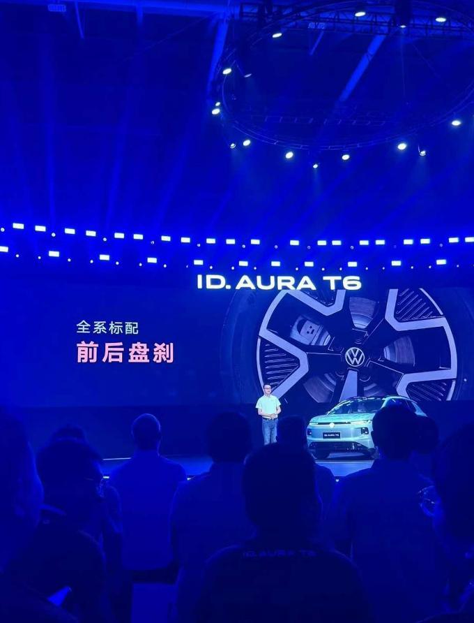 小米汽车：全系支持92、95、98号汽油，不挑油品一汽大众ID.AURA T6：