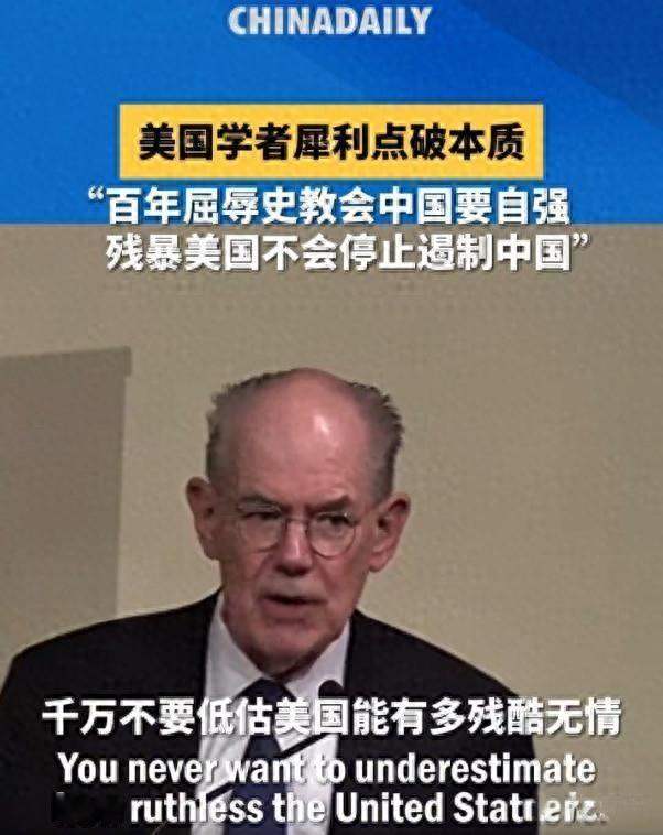 提出修昔底德陷阱的哈佛知名学者改口了！坚守十年固有对华判断突然推翻，现场全场鸦雀