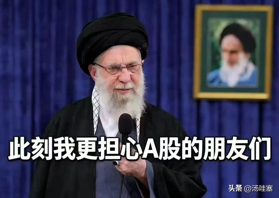 前天晚上我就说开战了，然后朋友们说是假的，结果还是这种大事。整个中东马上要乱成一