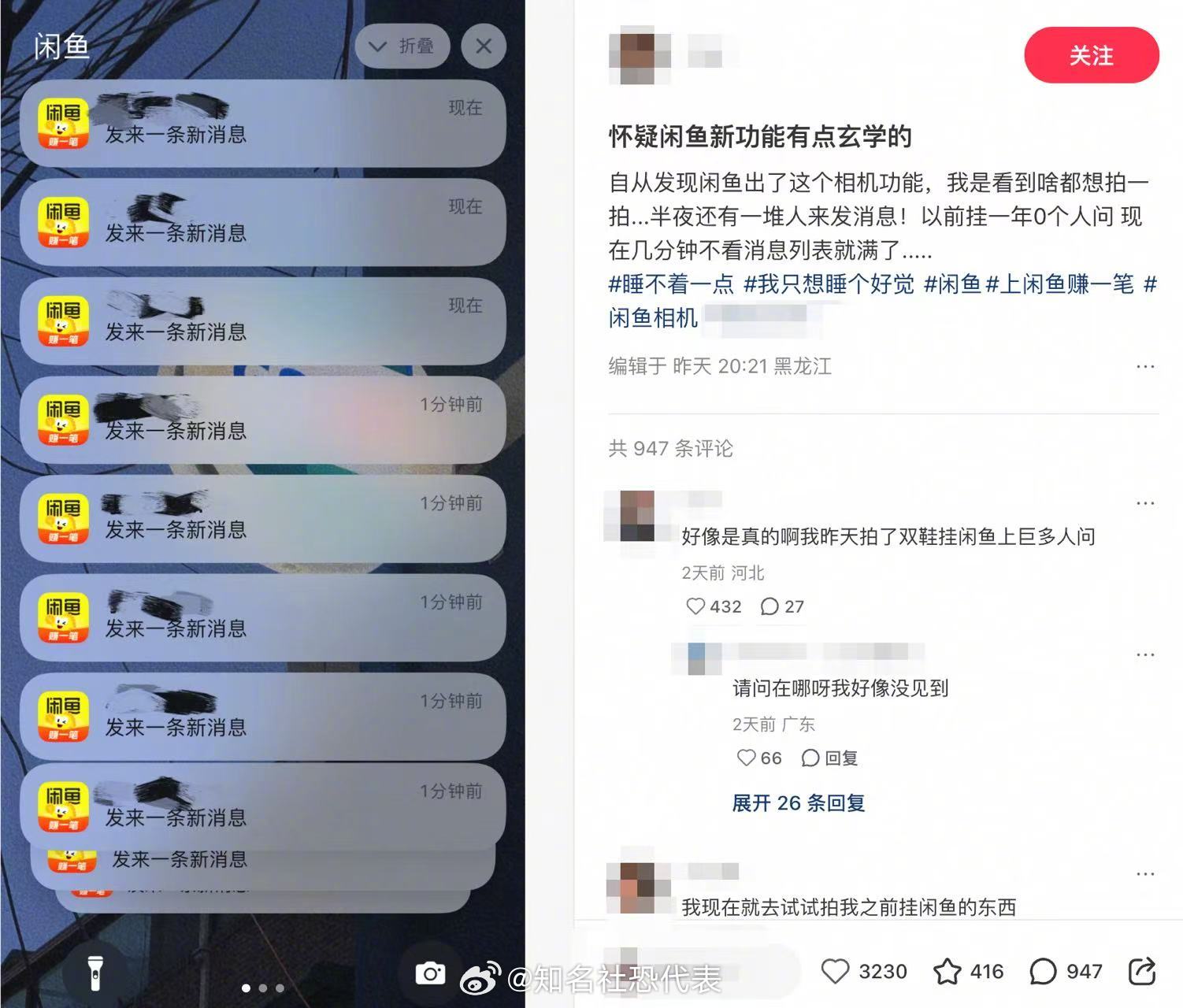 原来拍照就能上链接，我试了衣柜，秒出描述。深夜还有人问，曝光有点玄学啊。新版闲鱼