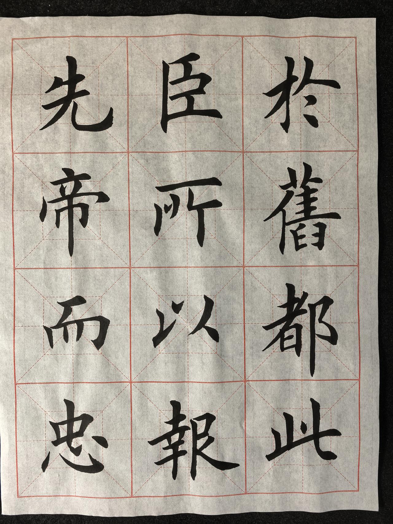 昨天又忘记发了，补上两天练习，请大家指正