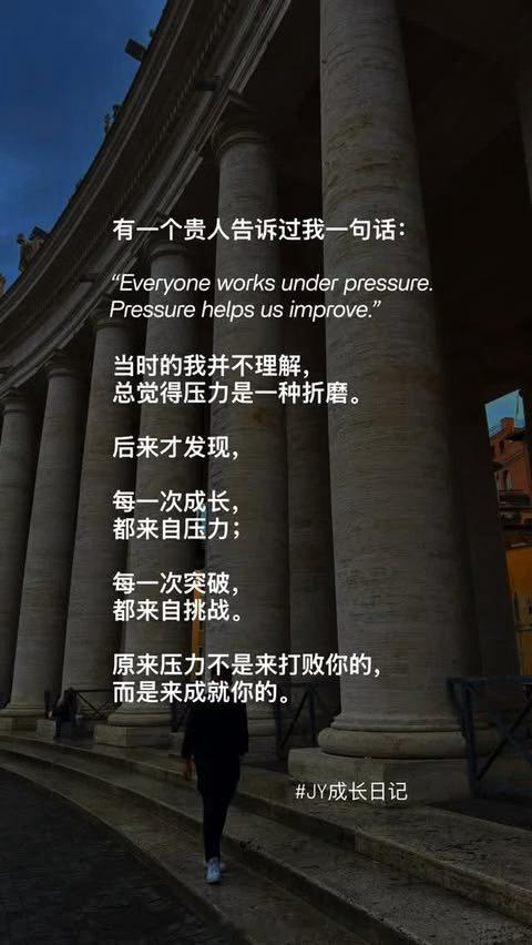 如果真苦，你哪有时间喊累。如果真惨，你哪有时间觉得丢脸。因为承受得还不够，所以你