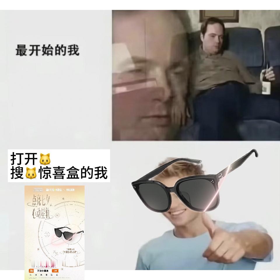 暑假过得好快一眨眼都到七夕啦，发现一个大学生宝藏七夕送礼大法，天猫七夕的七大独家