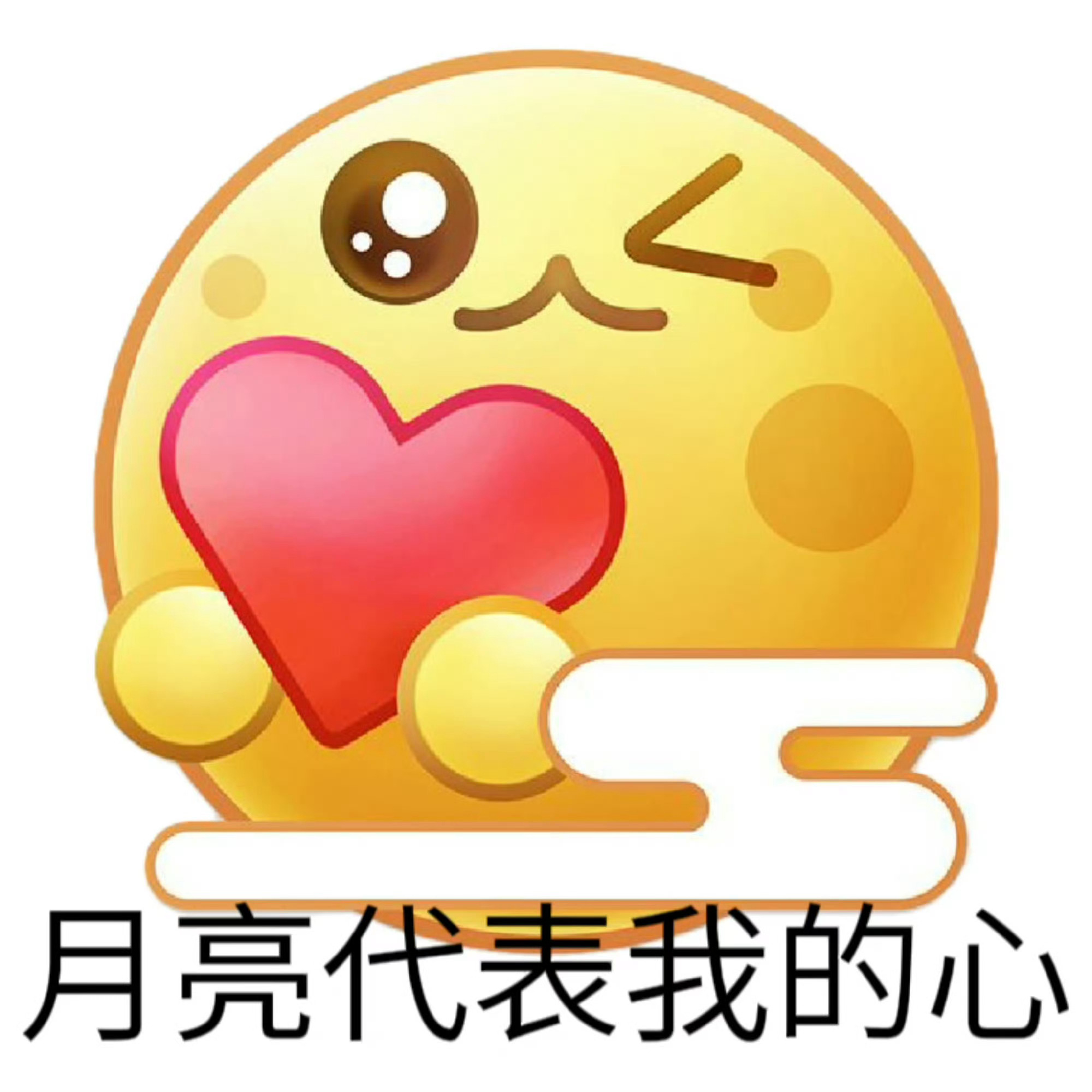 谁懂今年中秋的含金量 我和朋友的群本来只聊八卦，自从我甩了京东全民夺金的链接，画