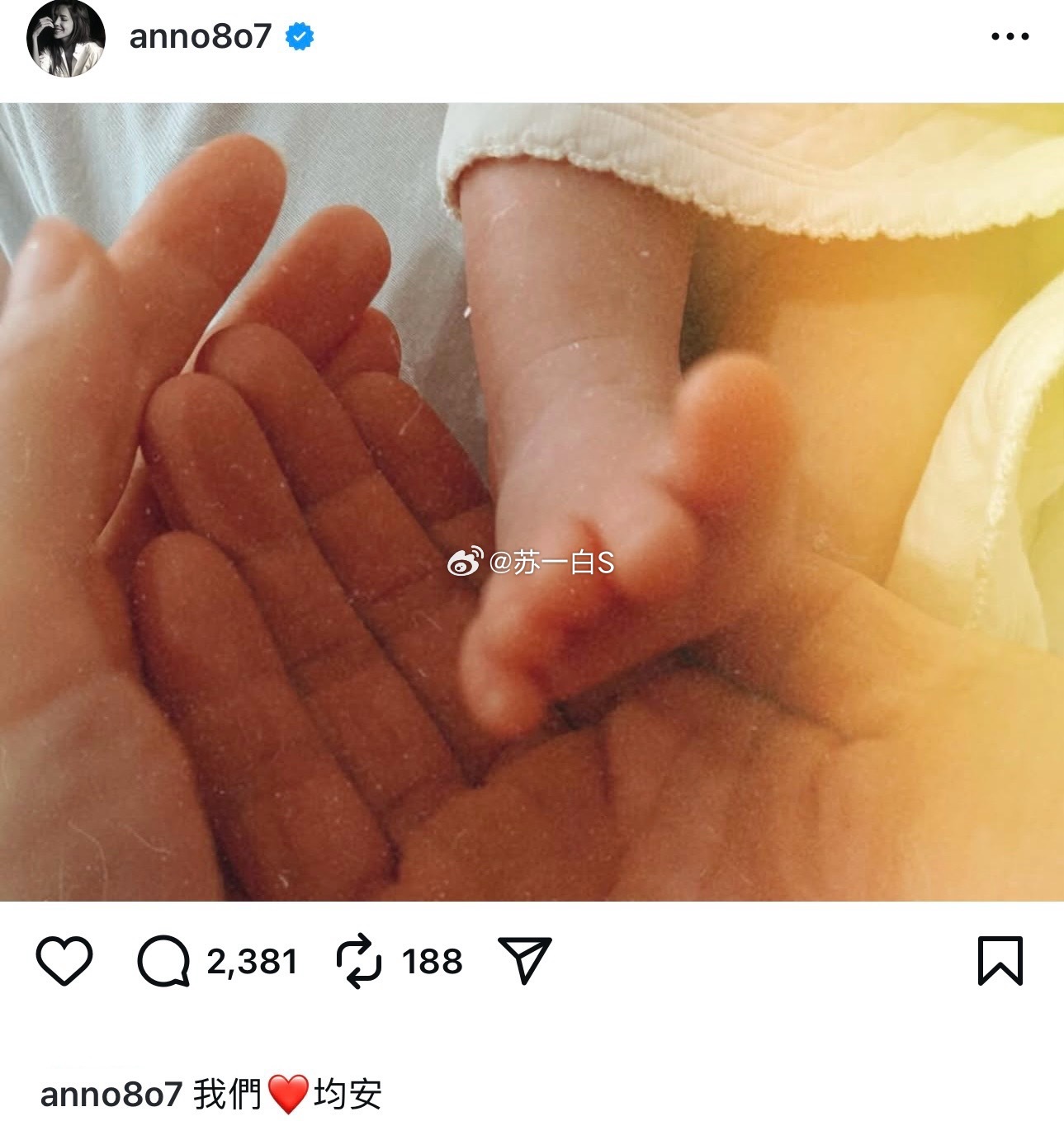 许玮甯生了‼️发文“我们均安”[心] ​​​