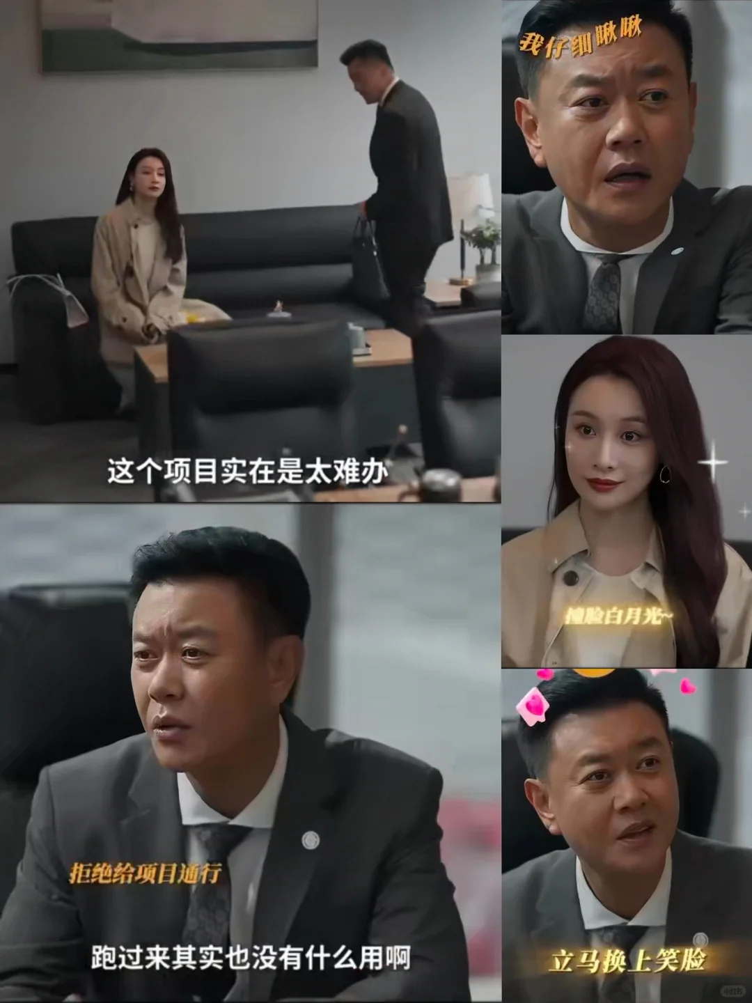 神人‼️葬礼一见钟情‼️苏见仁爱之初体验莫名戳中笑点‼️
	
🌷妈耶！这就是中...