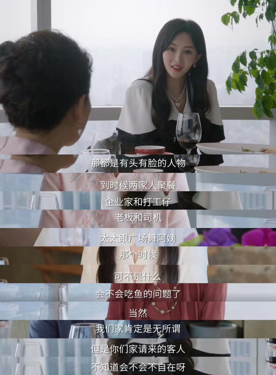 #承欢记一家三个人缺德一个人缺心眼# 麦承欢有福之女不进无福之家，辛家这一大家子