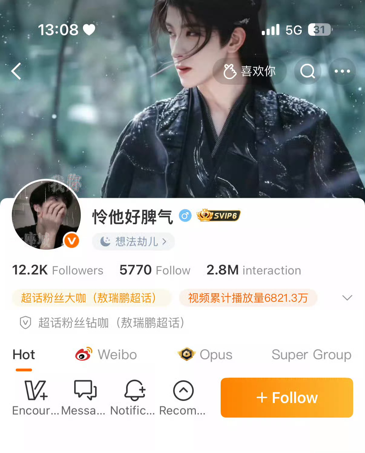 中午好哎来开启今天的第一动吧