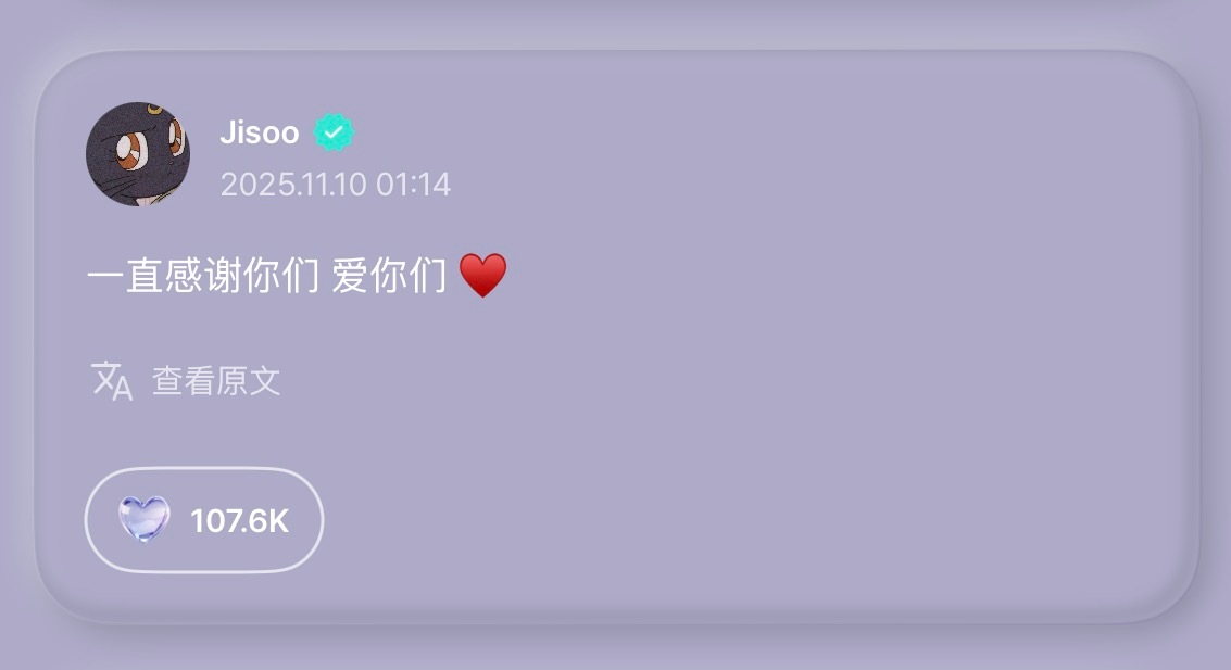一直爱你 