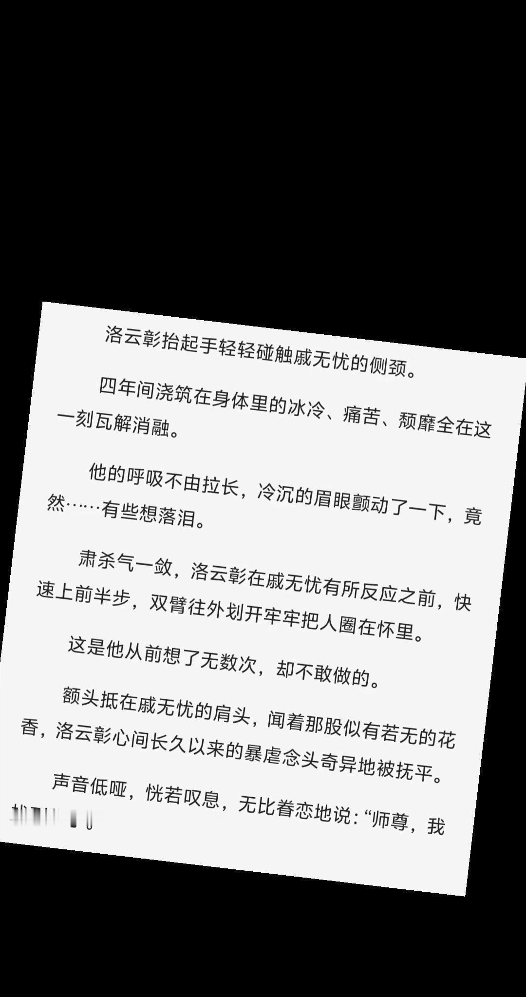 爽点一吃再吃😋小说情节再现