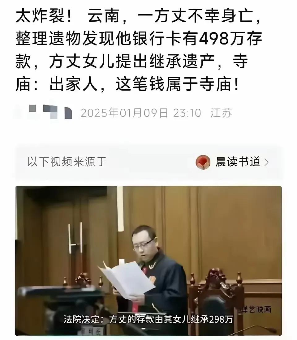 这方丈
要钱有钱要家有家
这日子过的可以啊？[尬笑]