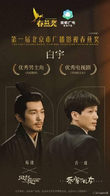 白宇演了就不白演 看完白宇的获奖作品我服了！从三国谋士到现代大哥，两个完全不同的