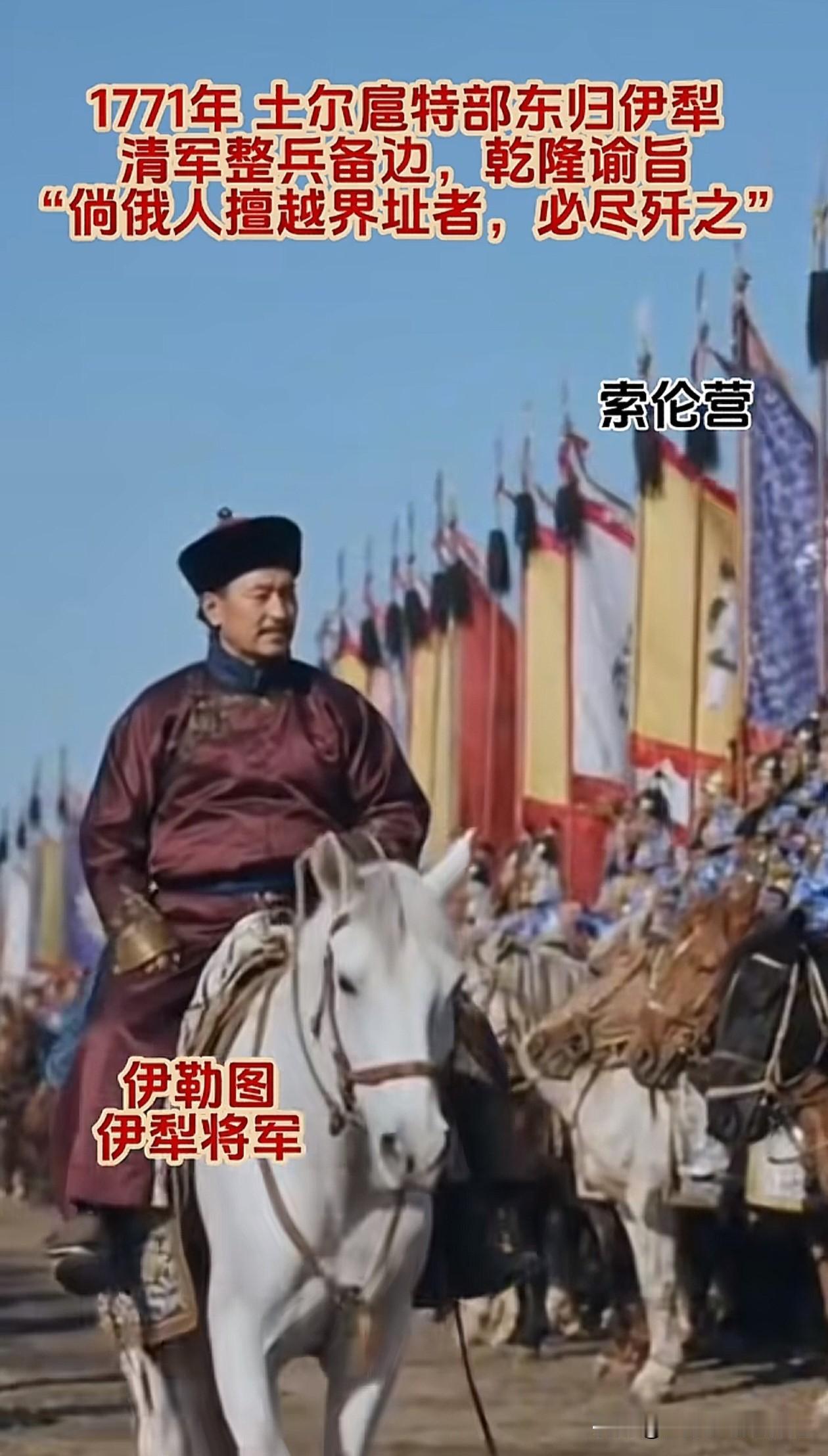原来的瓦剌（也叫卫拉特、漠西蒙古） 衰落之后，分为土尔扈特 ，准格尔， 杜尔伯特