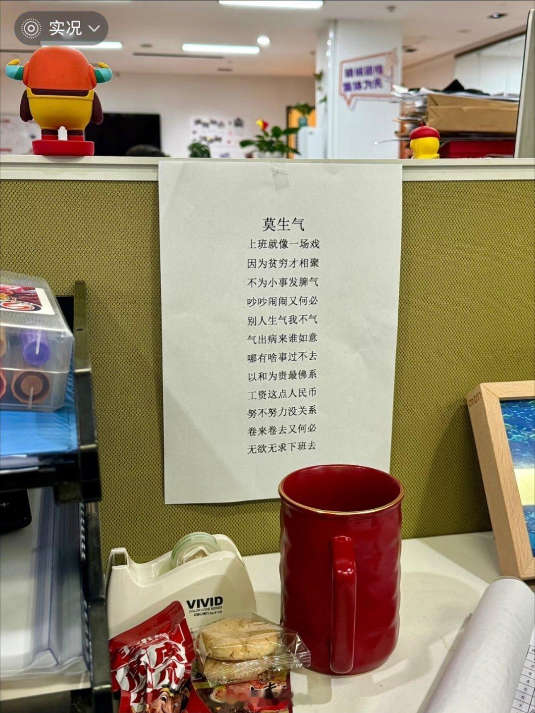给领导一点点打工人的震撼 