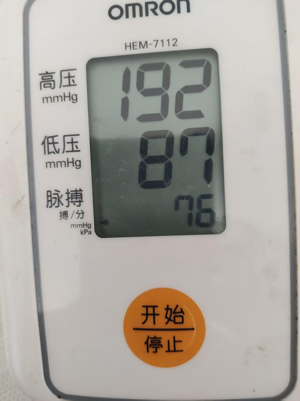 今天血压被气的高压187 ，我是业主被打扫卫生的骂一中午。没有天理了，我中午下班