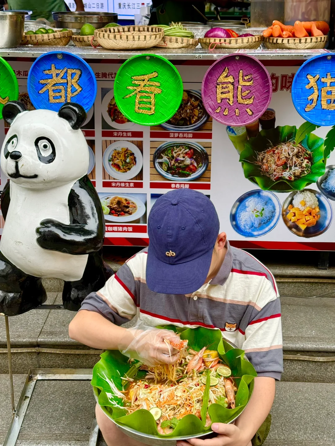 不在泰国，在春熙路！好吃死了！😋