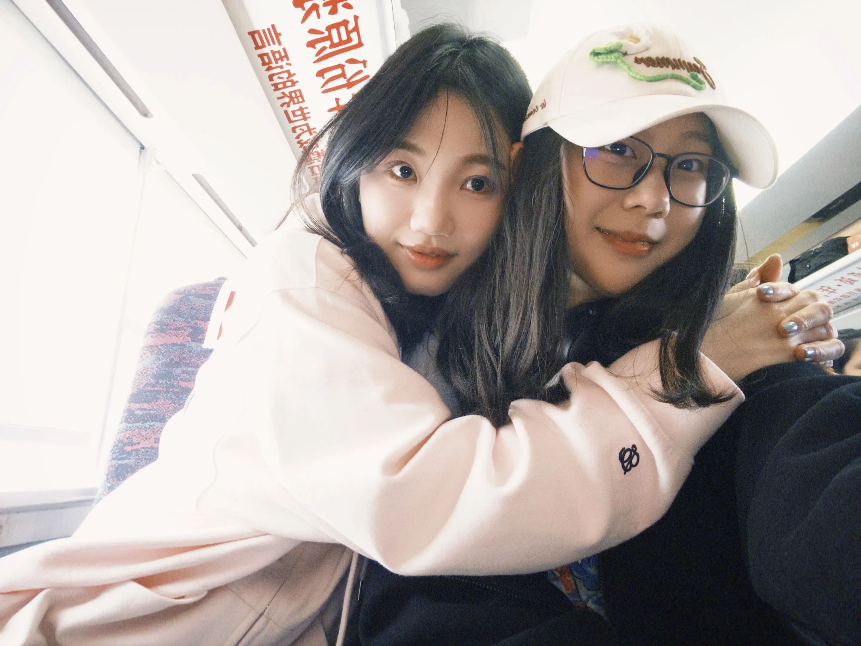 多幸运有像你这样的朋友