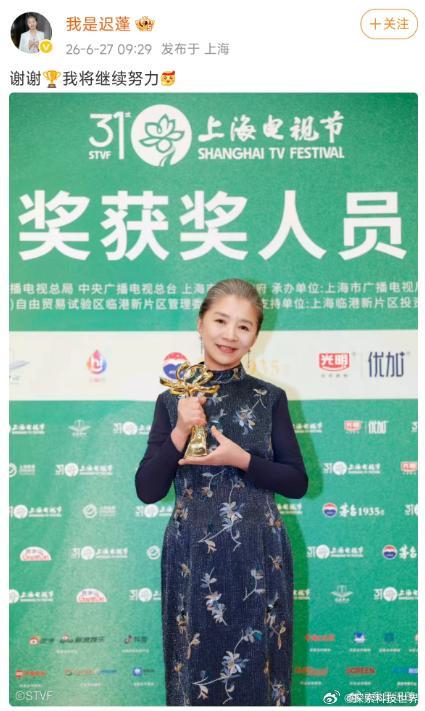 倪萍发文谈迟蓬获奖友谊长存啊看完倪萍写给迟蓬的长文，心里满是温热，半生知己双向惦