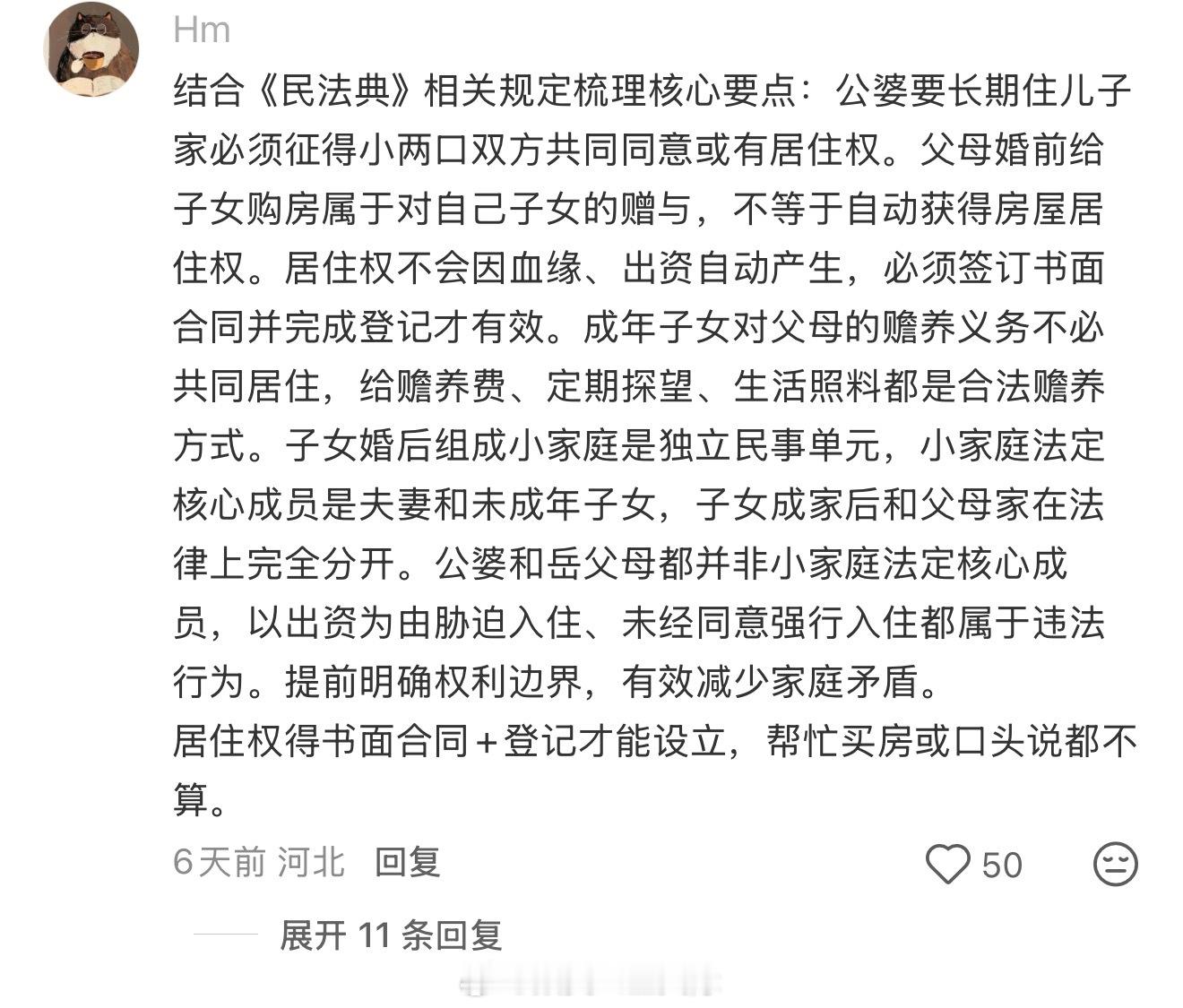 人间真实的一部分。印天然克食伤。 