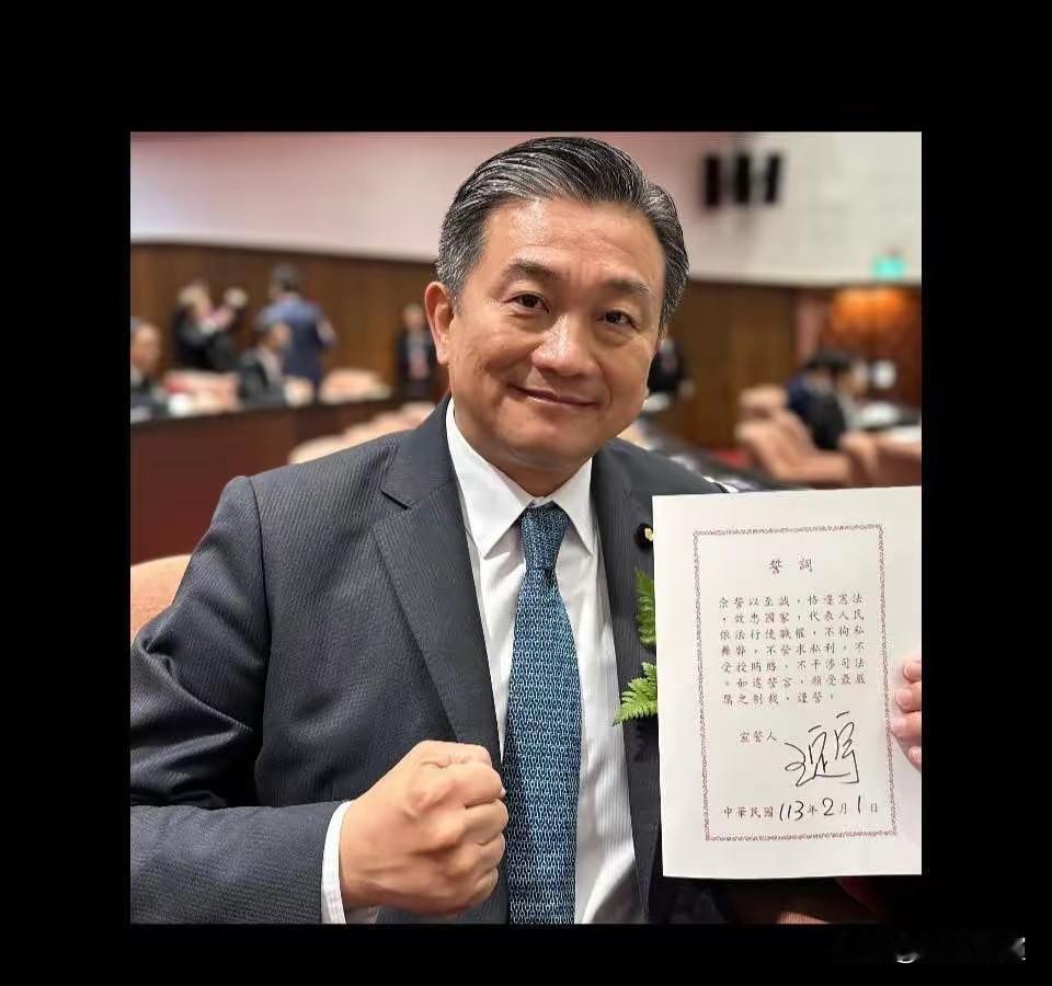 民进党政客又自嗨了。

日本前几天刚拍板的事——6月19日内阁会议正式通过，从今