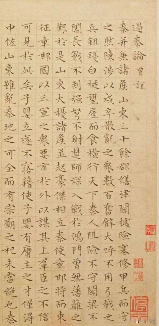 明代的文徴明才是真正的高寿，活了90岁，直到去世前，都还在给人写墓志铭。
今天，
