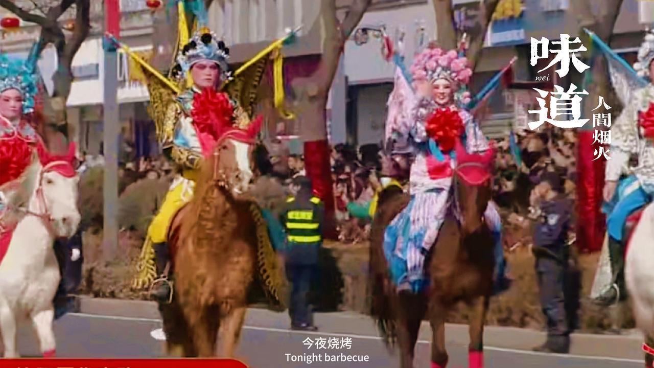 2026年正月初四（2月20日），花两小时在网上收看了陕西榆林的秧歌汇演！“陕北