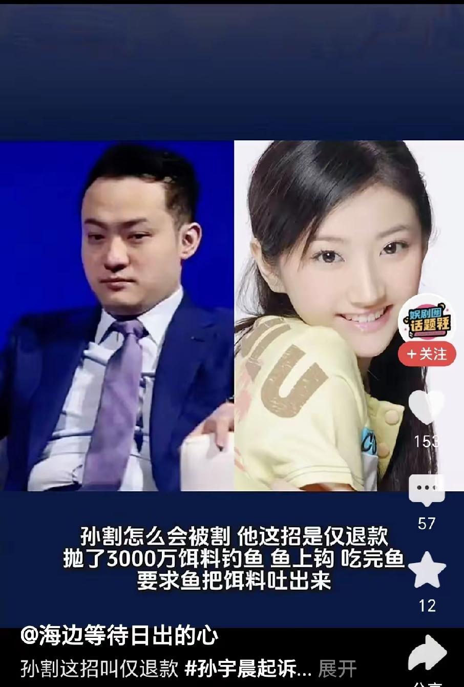 孙宇晨渣不渣，

我不评价，

但是我敢确定一点，那就是孙宇晨他的文笔真挺好的。