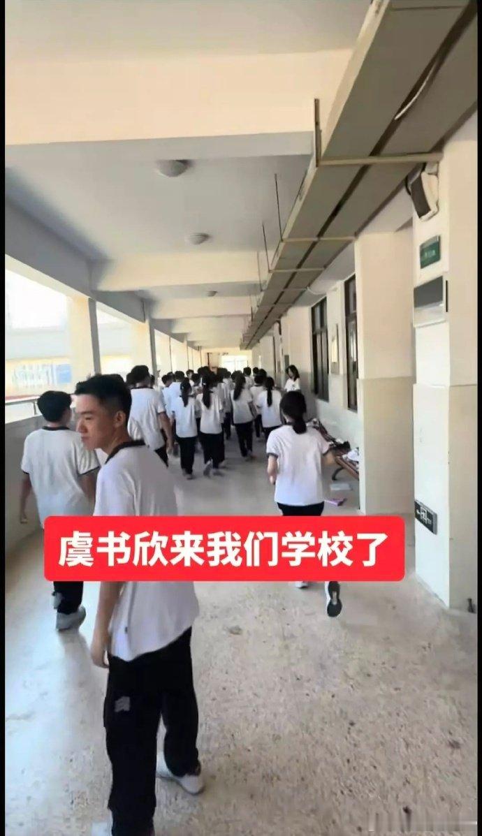 虞书欣请学校同学喝奶茶虞书欣请喝奶茶的新闻一出，全国大学生集体破防：早知道拍戏学