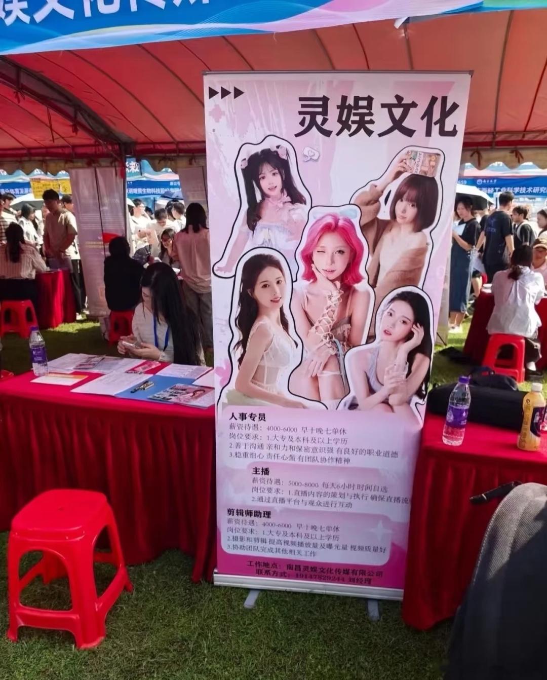 大学招聘会看到的孔乙己不仅脱下了长衫还脱下了裤子（见附图）————————汉周读
