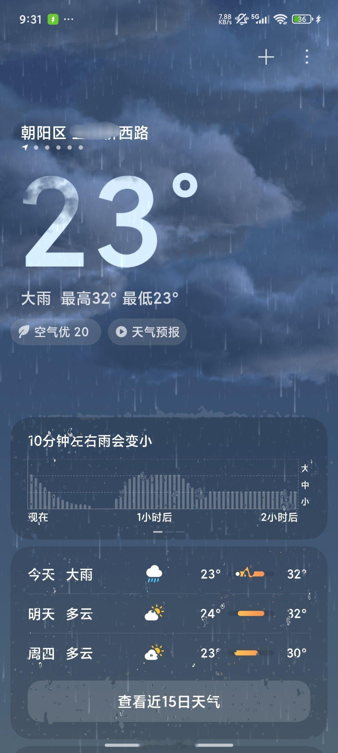 北京因灾死亡30人没想到这次北京大雨影响会这么大，不过看公司发的两个通知今天正常