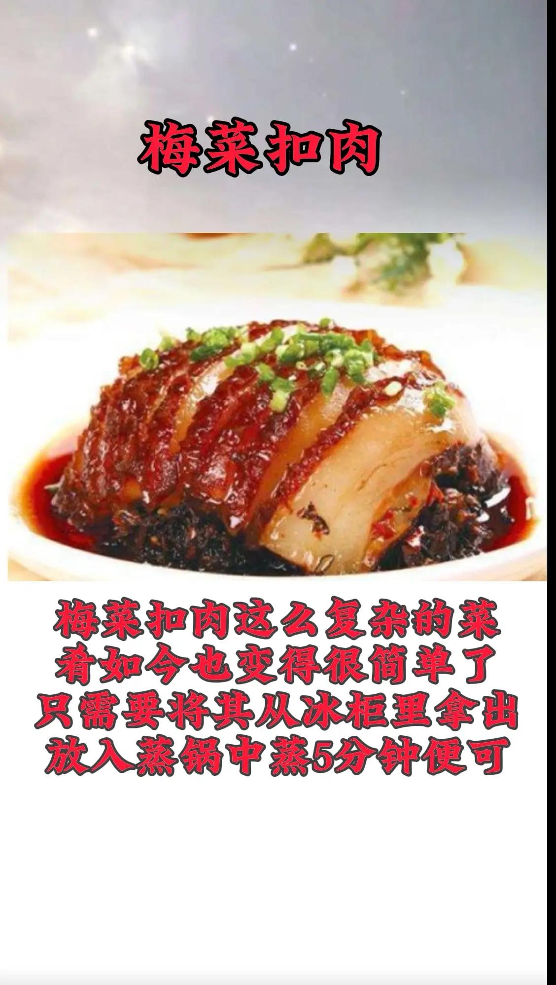 扎心真相！普通人根本反不了预制菜？想躲只能花高价，最优解不是抵制是这俩字！
 