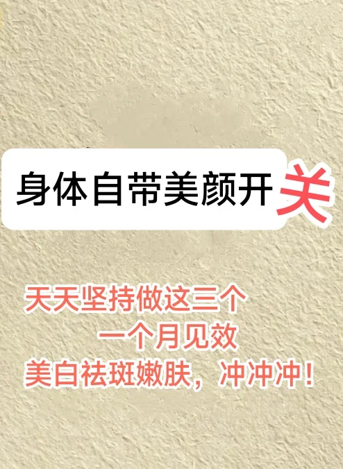 美颜，……谁用谁夸……
