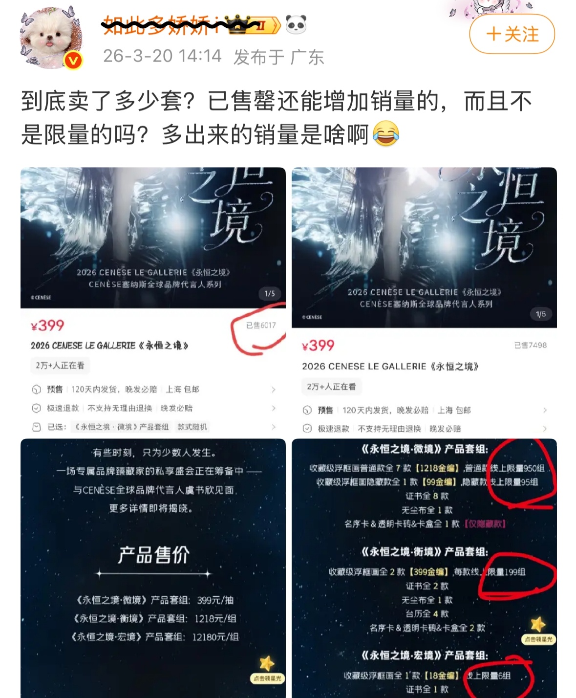 好可怜 知道回流是什么意思吗鱼丝秒切320w➕是谁的一辈子 吃不到葡萄说葡萄酸 