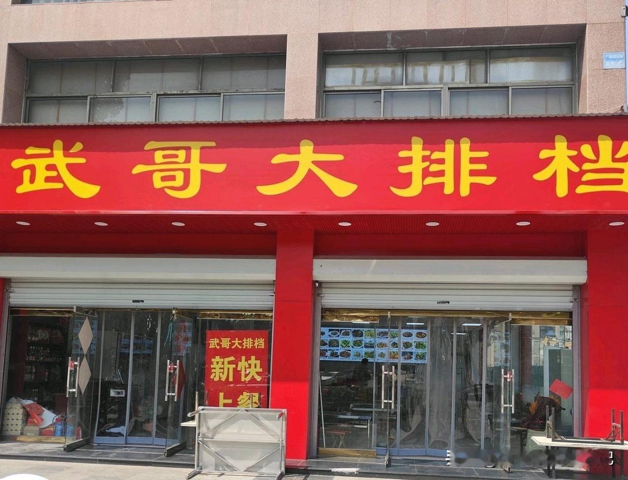 太糟心了！我在淄博张店车站街道中心路1 - 12号这家店美团外卖消费36.5元，