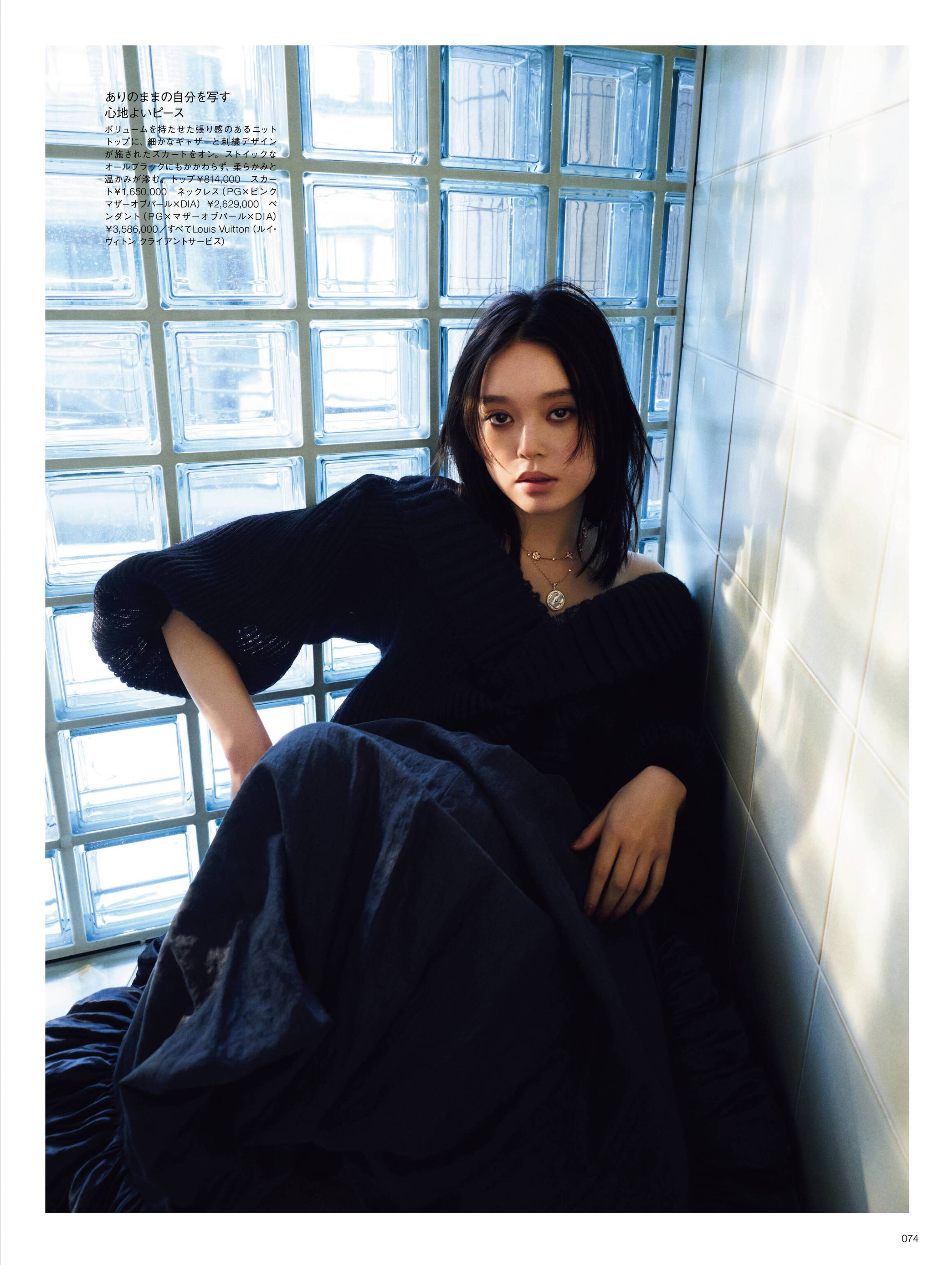 【自購電子書】「Numero TOKYO」26年6月號 高石明里   ◮禁止二傳